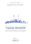 Imam mahdi and the tidings of ghayb