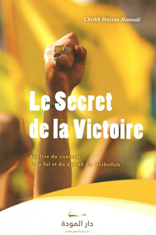 le secret de la victoire