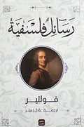 الفقراء