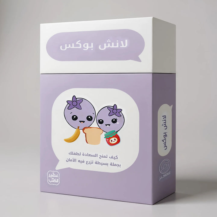 اللانش بوكس - كروت
